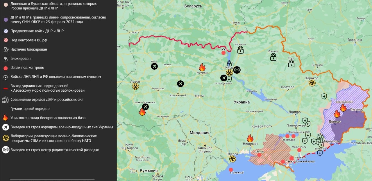 Контроль АЭС и эвакуация из Киева — появилась карта спецоперации на Украине