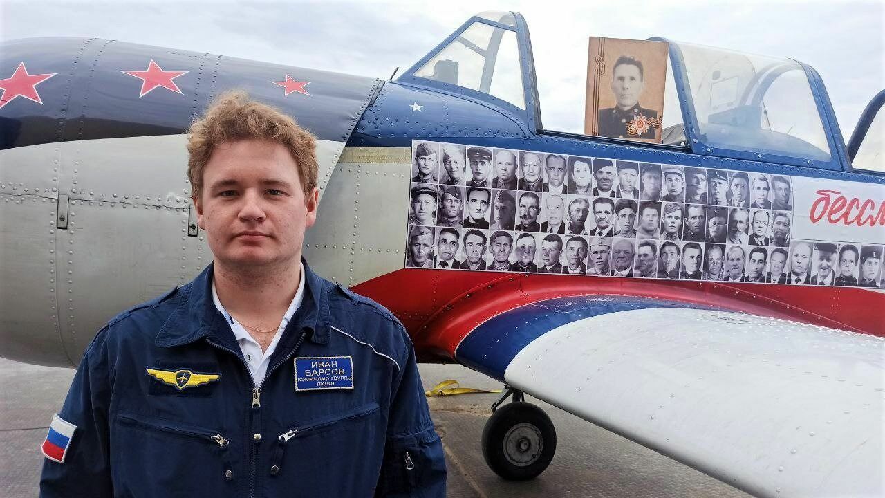У командира группы Ивана Барсова на борту самолета летит его дед, военный летчик.