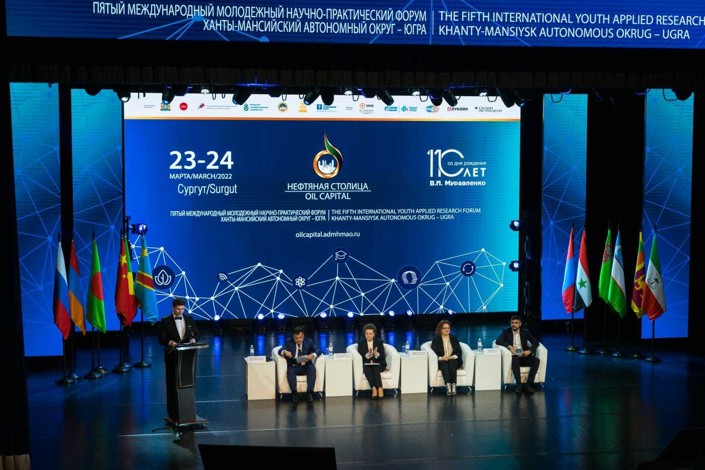 Идеи специалистов «Газпромнефть-Хантоса» высоко оценили на форуме «Нефтяная столица»