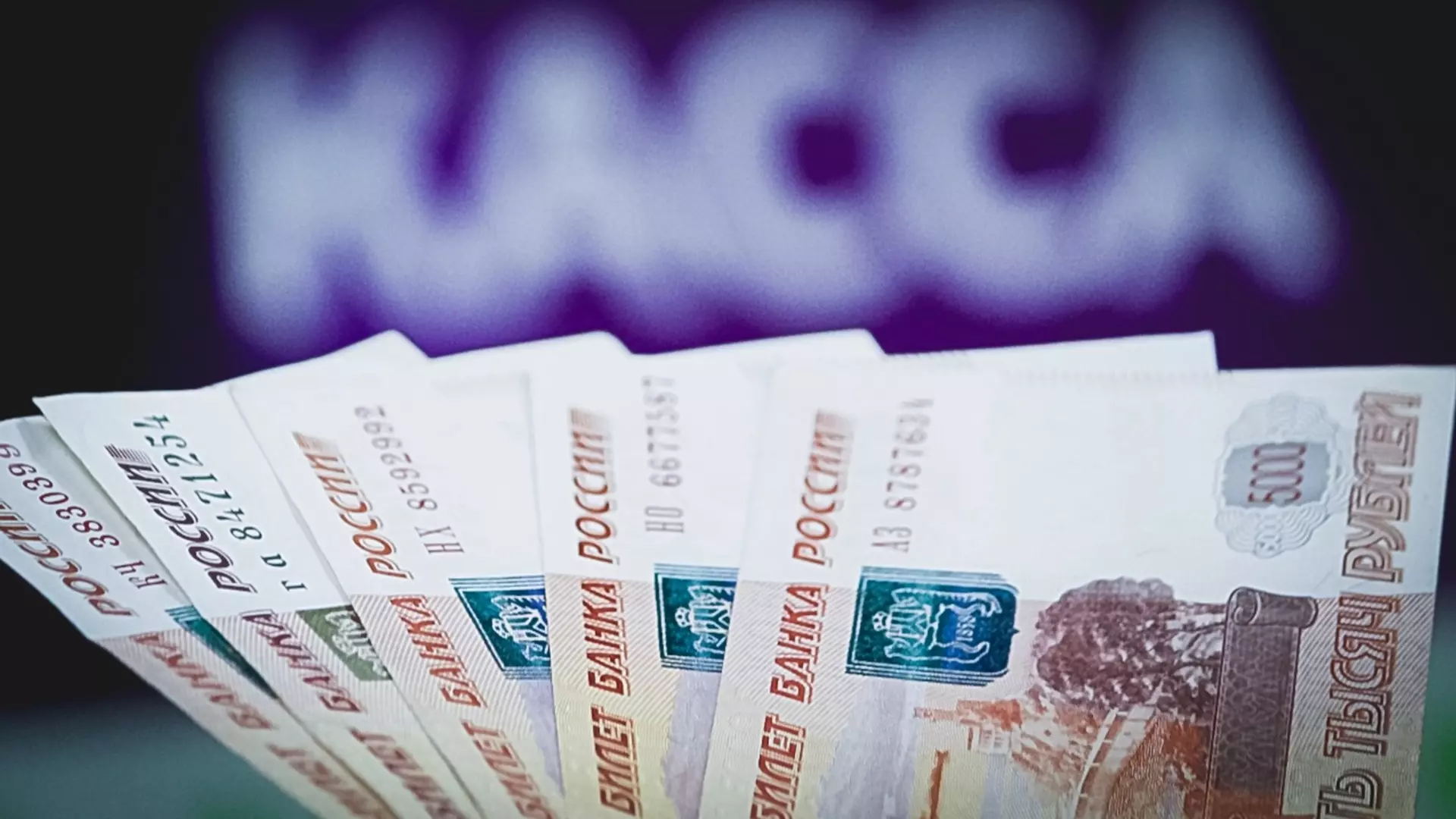 В ХМАО прокуратура обязала банк списать у вдовы участника СВО долги по кредитам