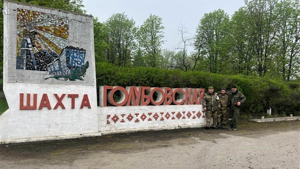 Супьян Хужулов со своим отрядом освобождали шахты Донбасса