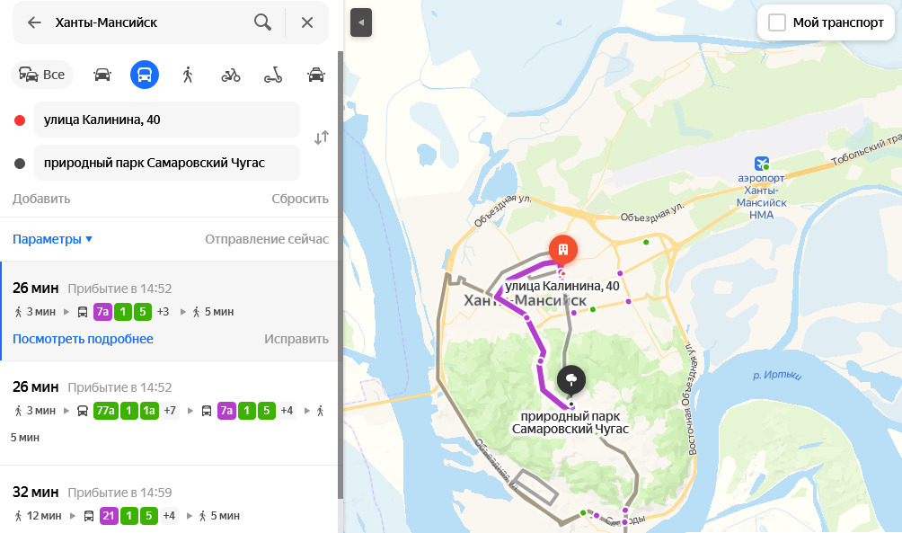 Яндекс.Карты и Транспорт