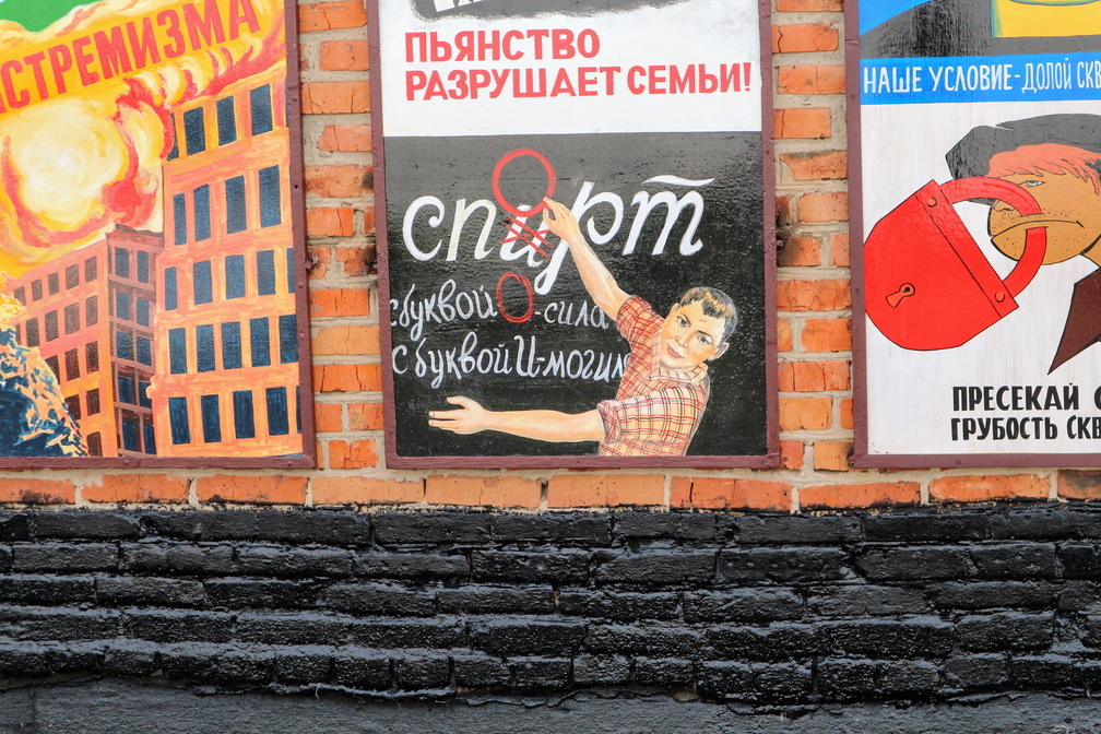 «Пью и буду пить»: Что в Югре думают об антиалкогольной кампании в России