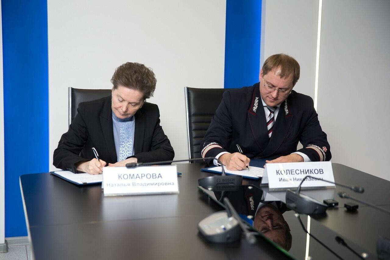 Соглашение о сотрудничестве между правительством ХМАО и ОАО «РЖД» на 2023–2025 годы