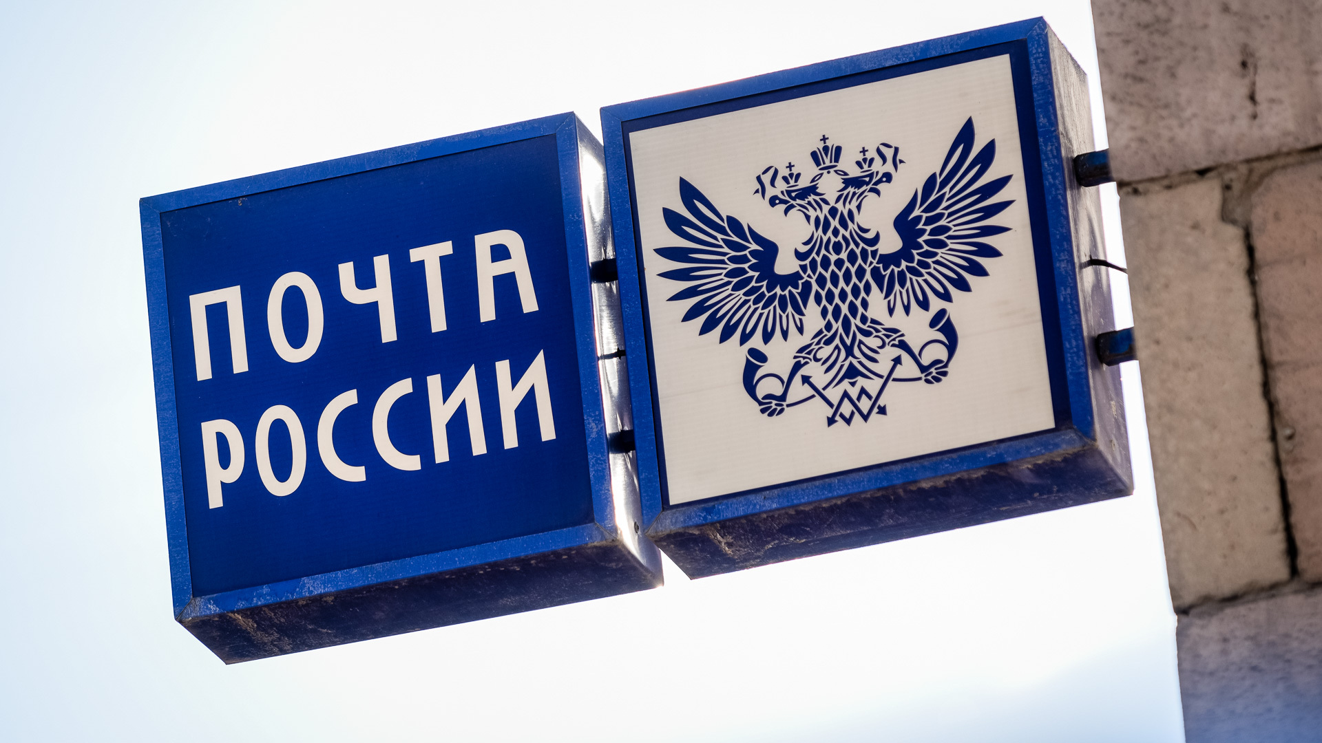 Почта России выпустила 25 тысяч марок с геральдикой ХМАО
