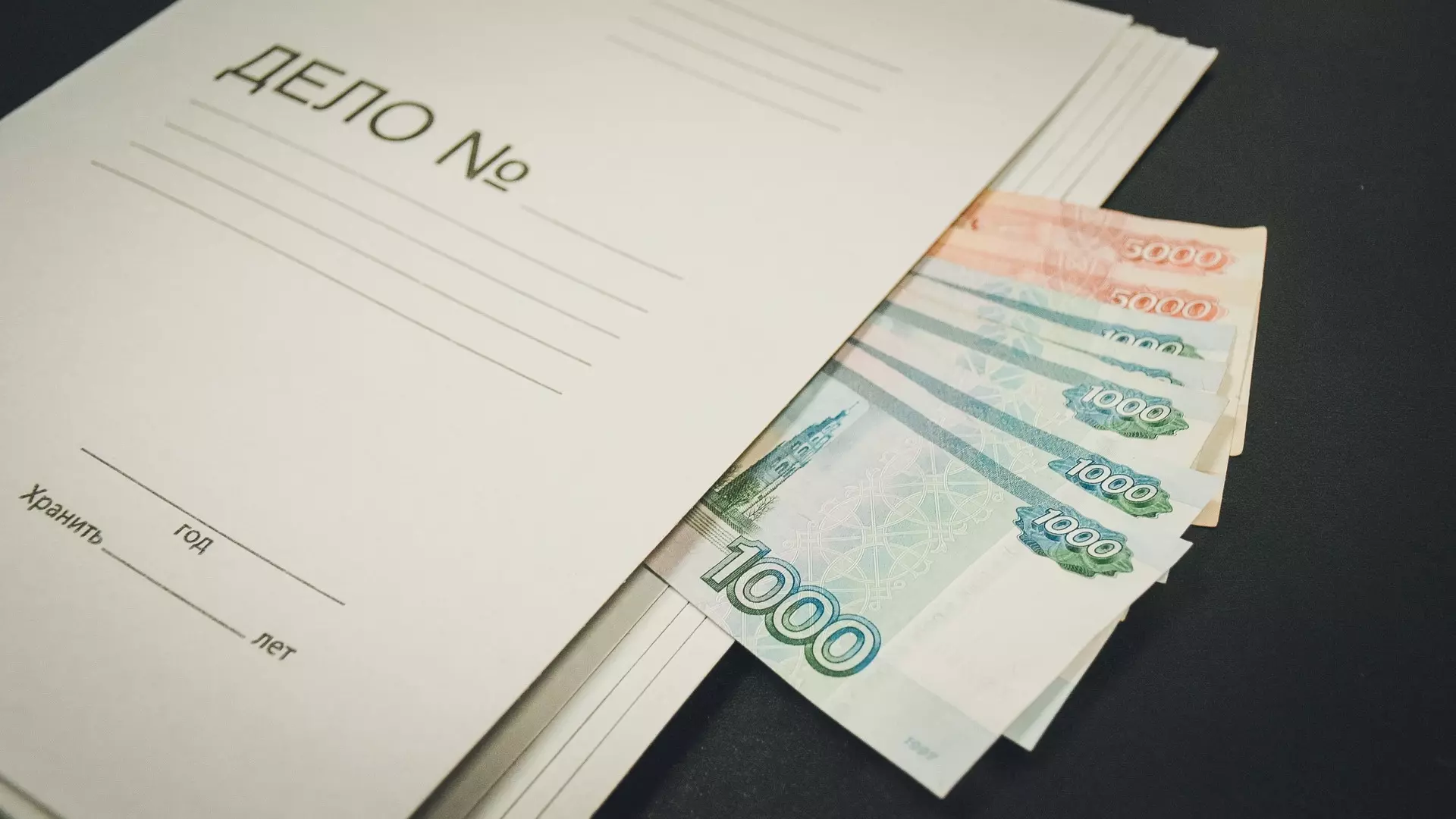 В ходе проверки муниципальных предприятий Нефтеюганска нашли нарушений на миллионы рублей