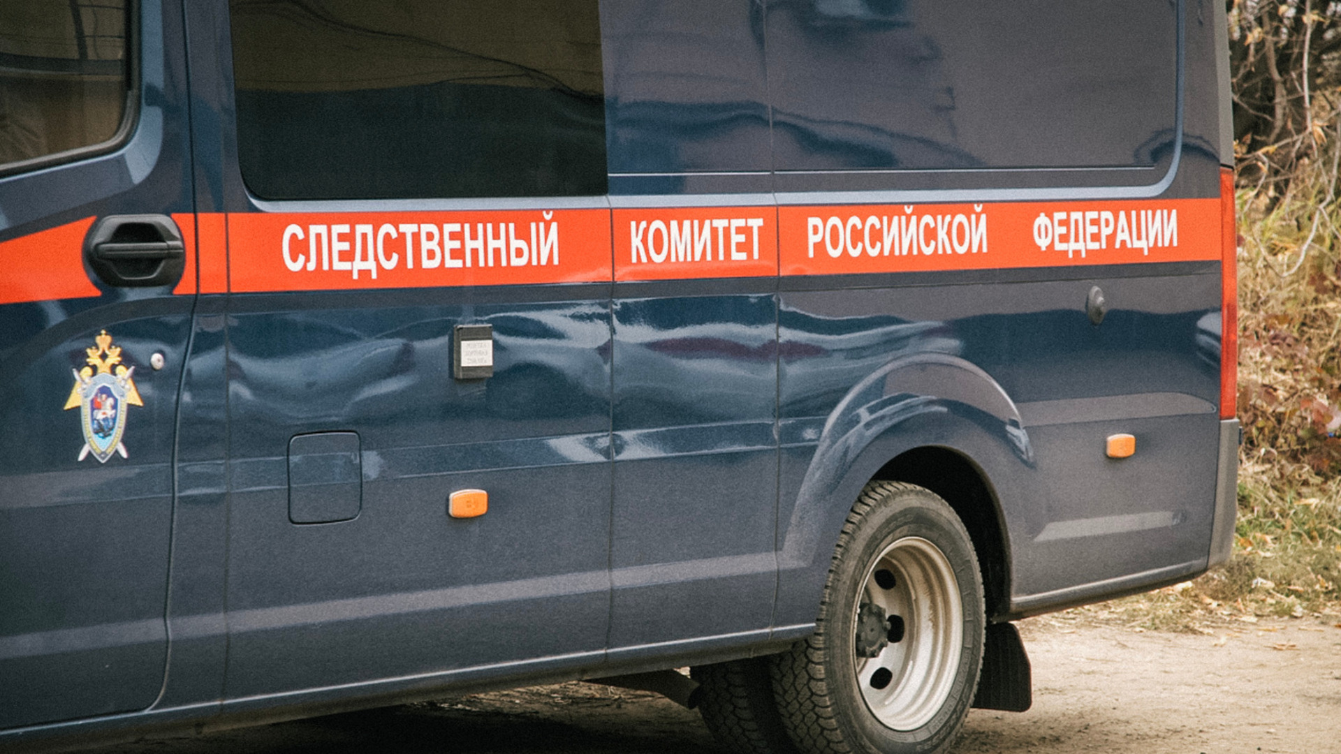Бастрыкин потребовал возбудить дело из-за домогательств врача к девочкам из Сургута